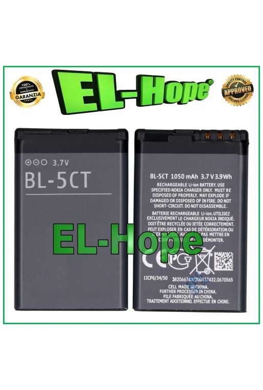 BATTERIA 1ICP6 BL-5CT PER NOKIA 6303 CLASSIC / 3720 1050 mAh PARI ORIGINALE BATTERIA 1ICP6 BL-5CT PER NOKIA 6303 CLASSIC / 3720 1050 mAh PARI ORIGINALE