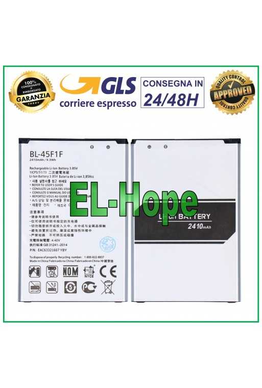 BATTERIA BL-45F1F PER LG K4 2017 M160 K8 2017 M200 M210 MS210 2410 mAh BATTERIA BL-45F1F PER LG K4 2017 M160 K8 2017 M200 M210 MS210 2410 mAh